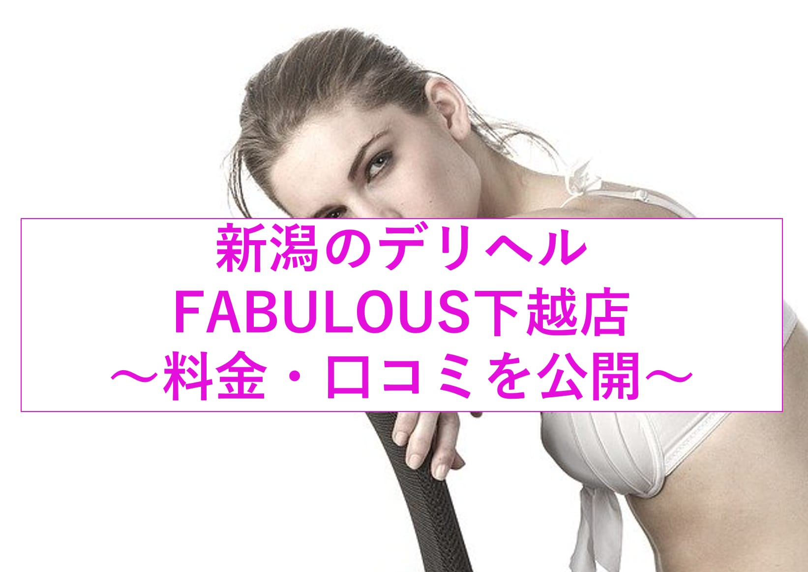 記事のサムネイル