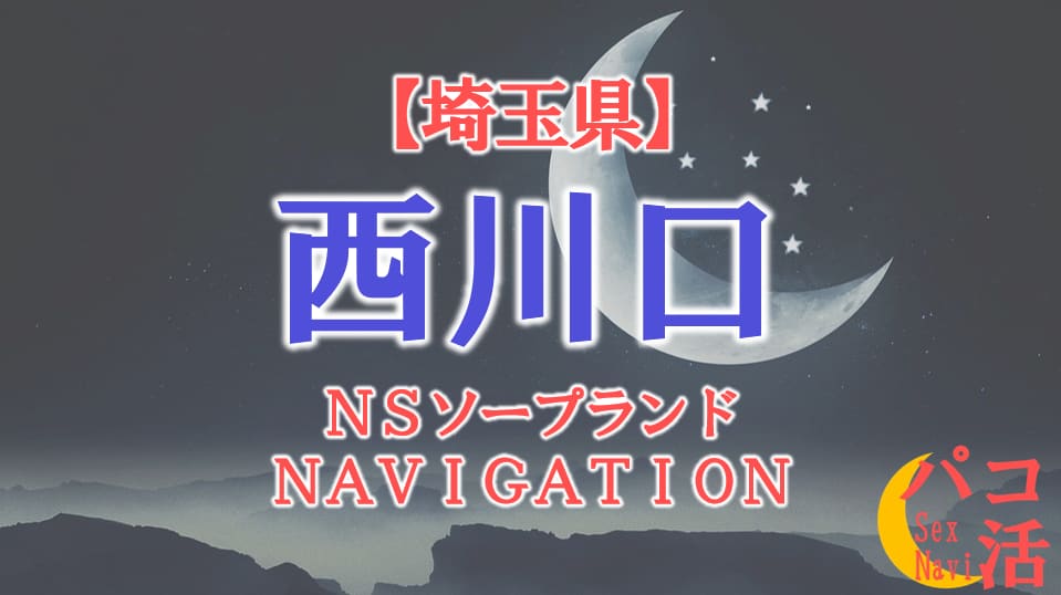 記事のサムネイル