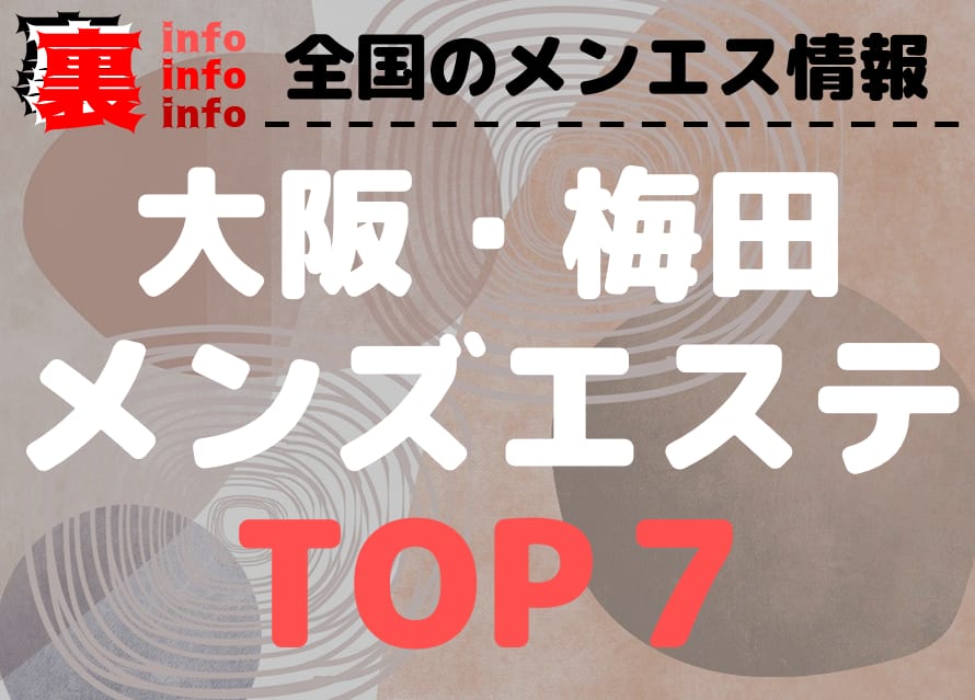 記事のサムネイル