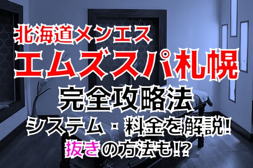 記事のサムネイル