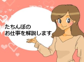 記事のサムネイル