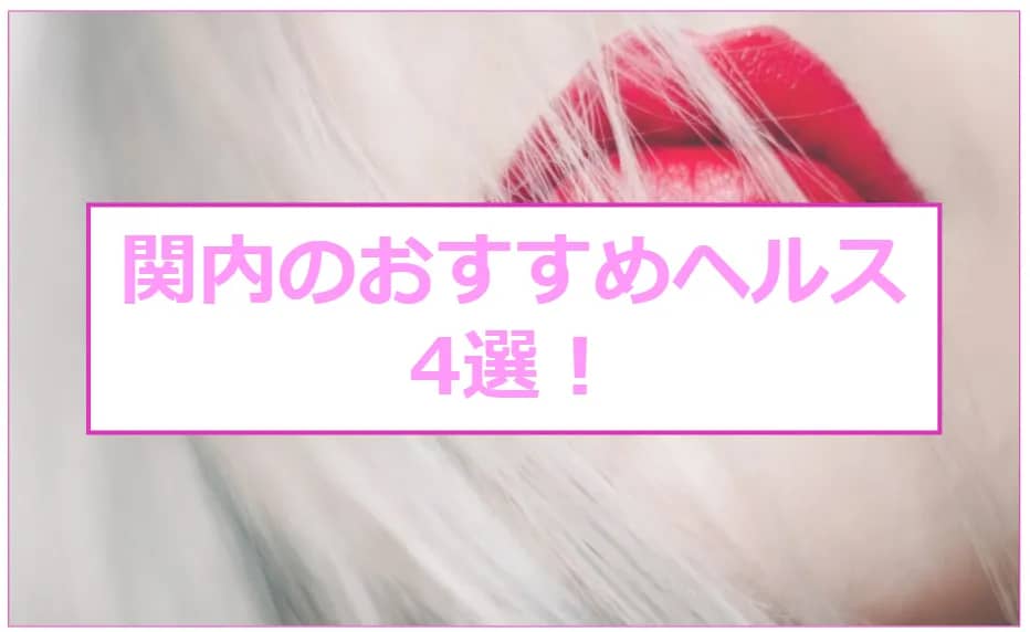 記事のサムネイル