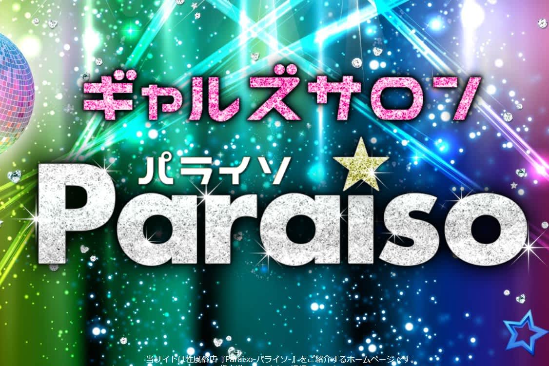 記事のサムネイル