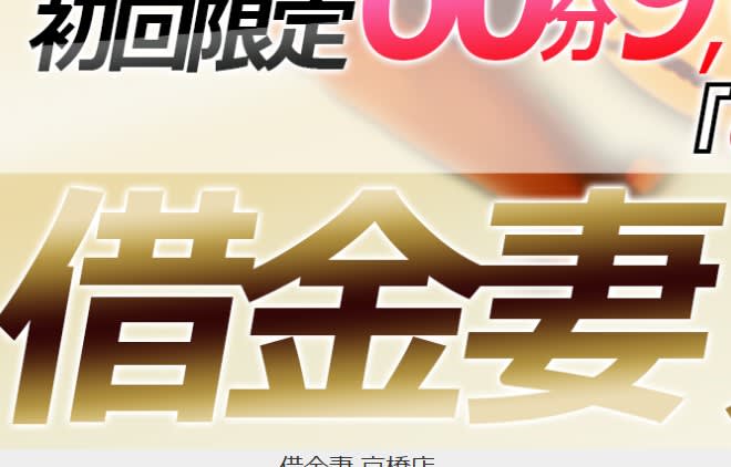 記事のサムネイル