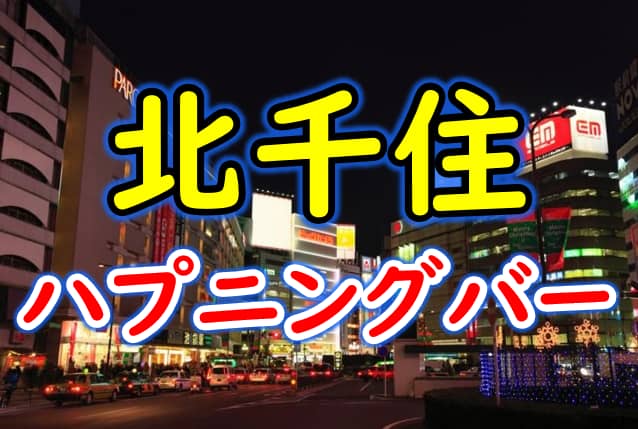 記事のサムネイル