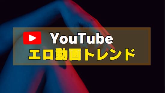 記事のサムネイル