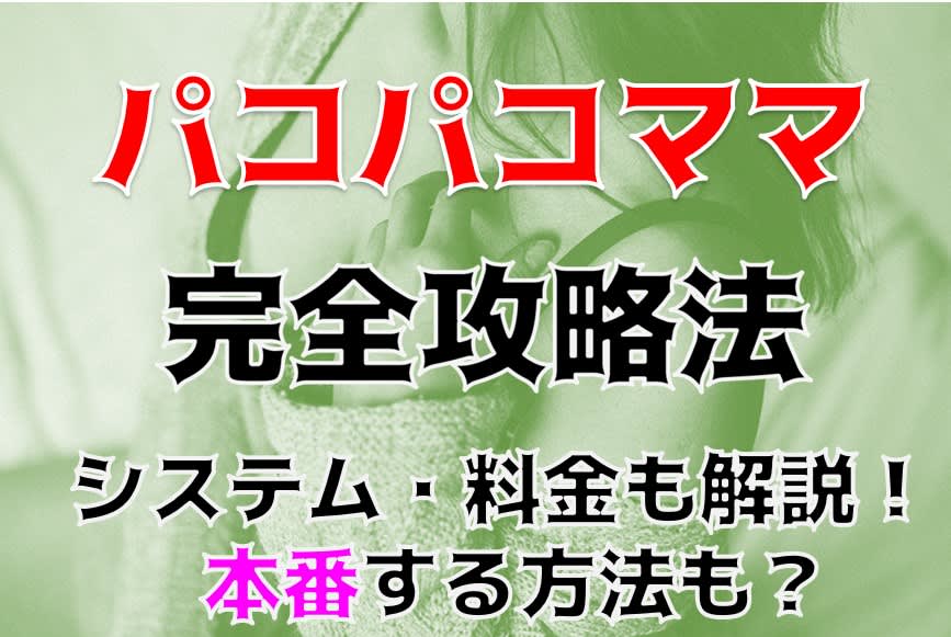 記事のサムネイル