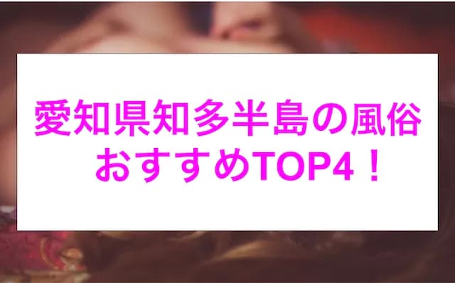 記事のサムネイル