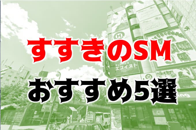記事のサムネイル