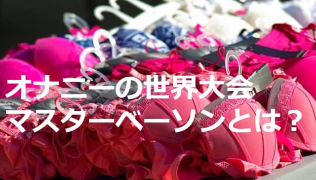 記事のサムネイル