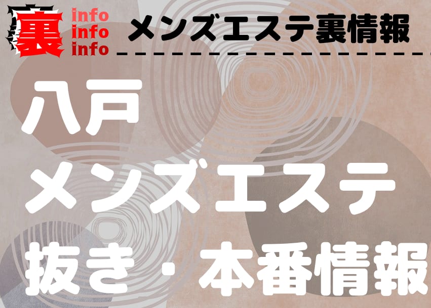 記事のサムネイル