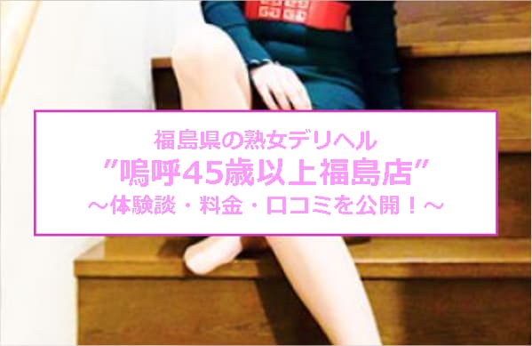 記事のサムネイル