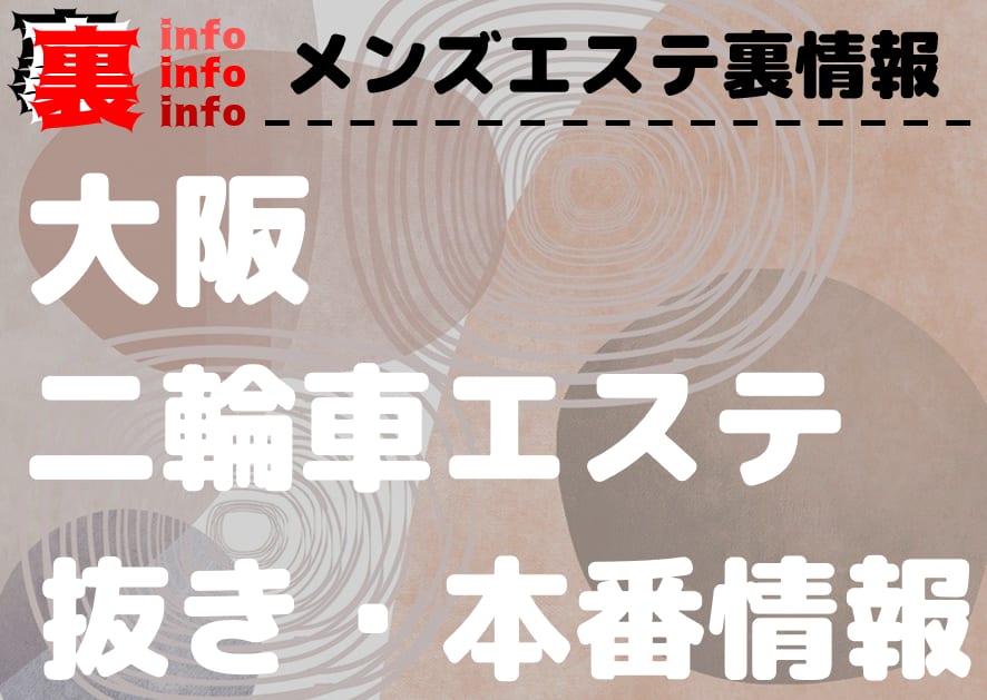 記事のサムネイル