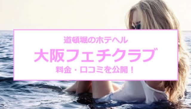 記事のサムネイル