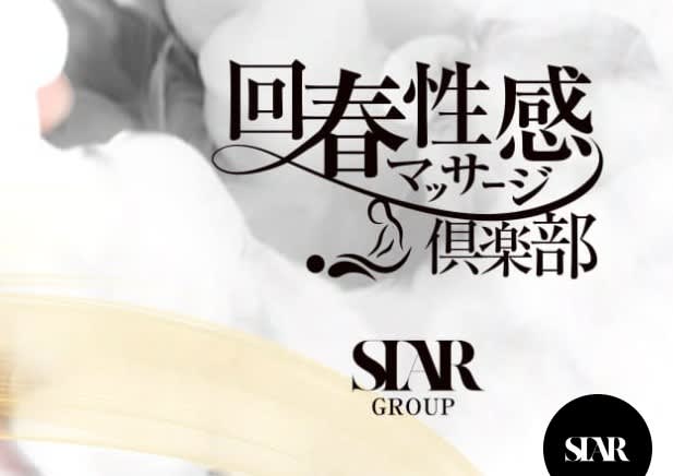 記事のサムネイル