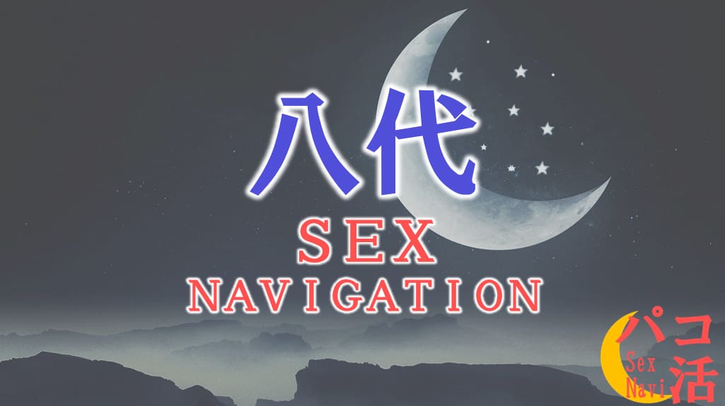 記事のサムネイル