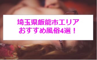 記事のサムネイル