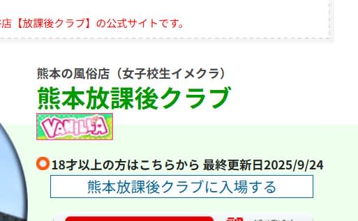 記事のサムネイル