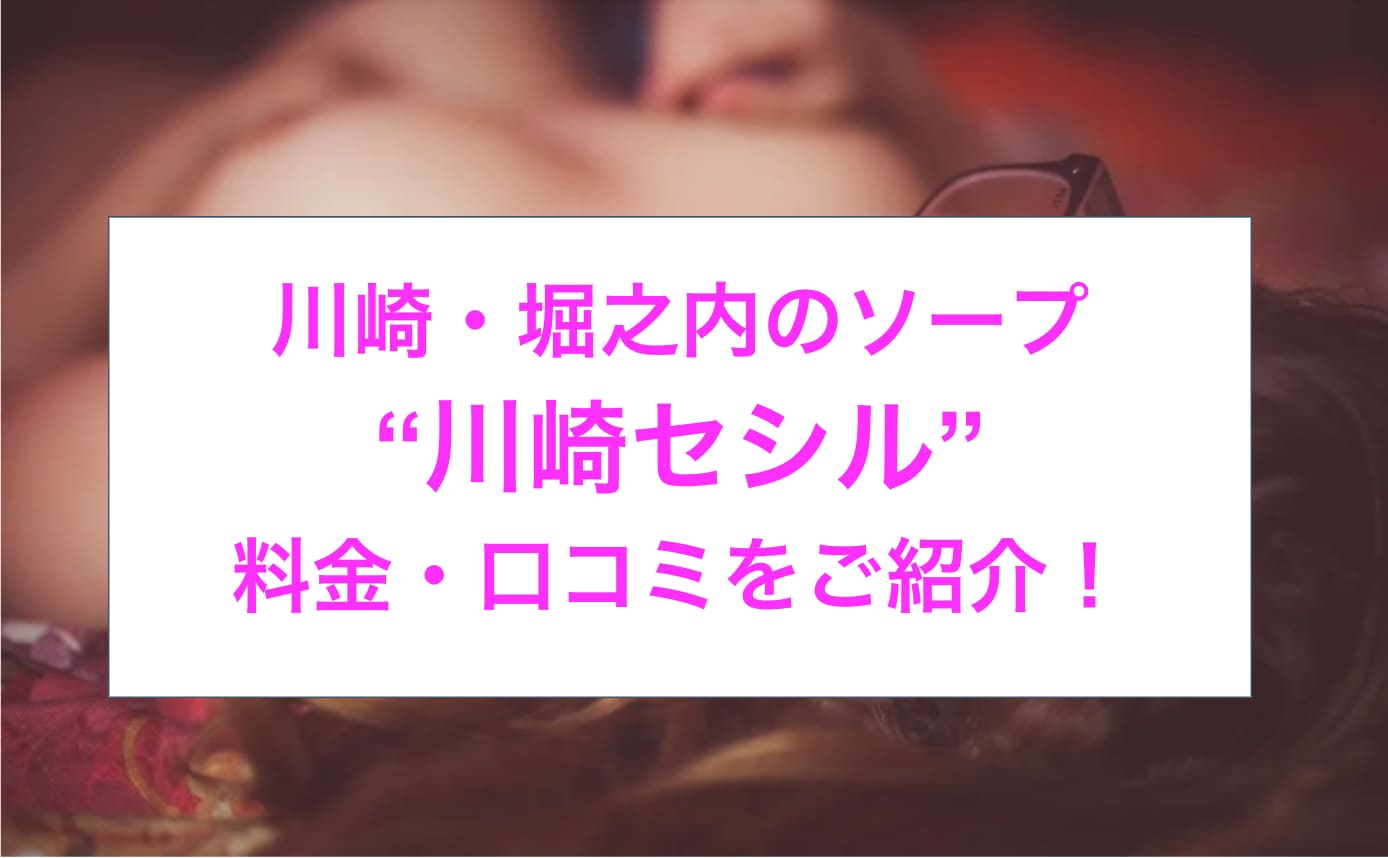 記事のサムネイル