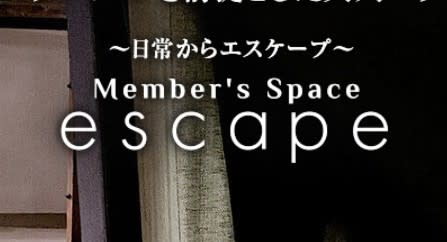 記事のサムネイル