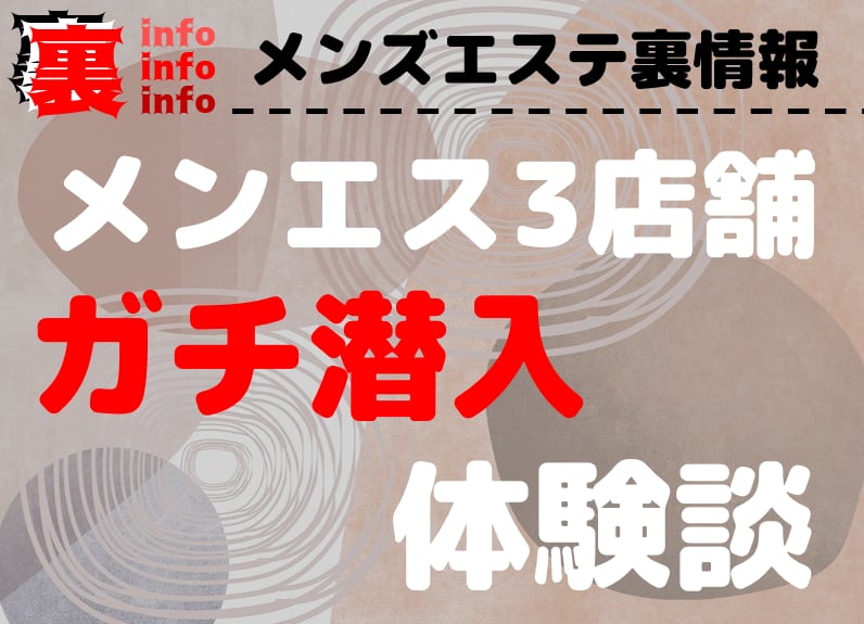 記事のサムネイル