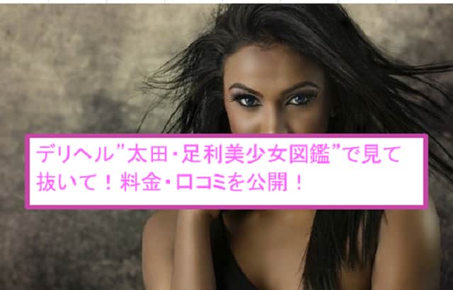 記事のサムネイル