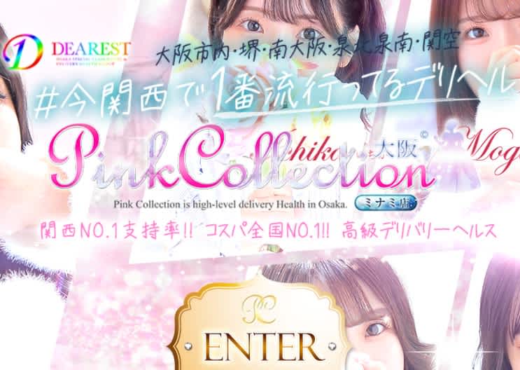 記事のサムネイル
