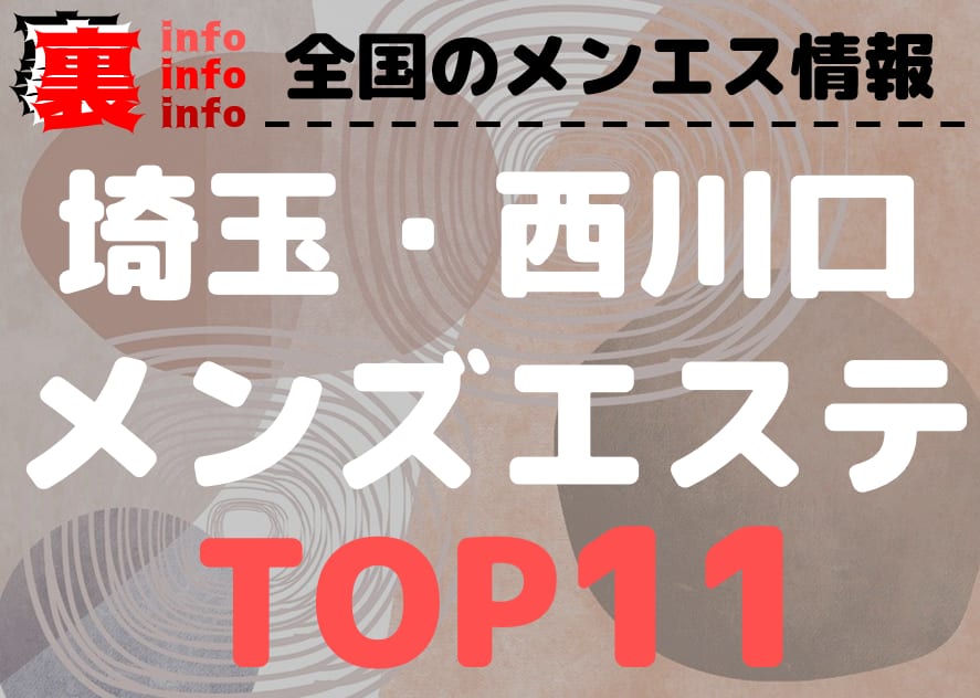 記事のサムネイル