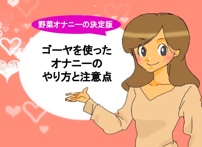 記事のサムネイル