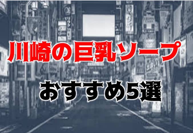 記事のサムネイル