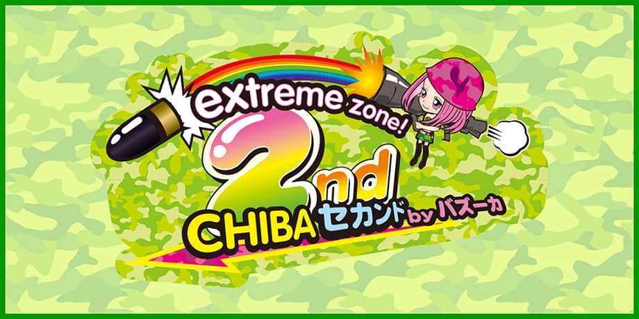 記事のサムネイル