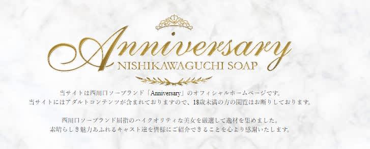 記事のサムネイル