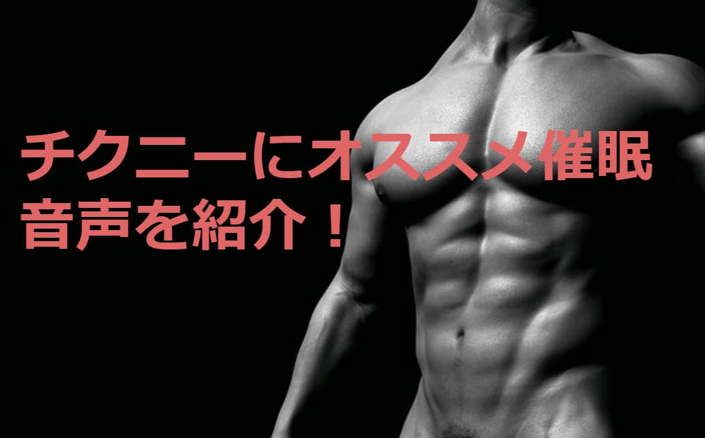 記事のサムネイル