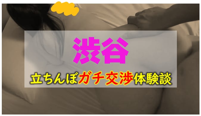 記事のサムネイル