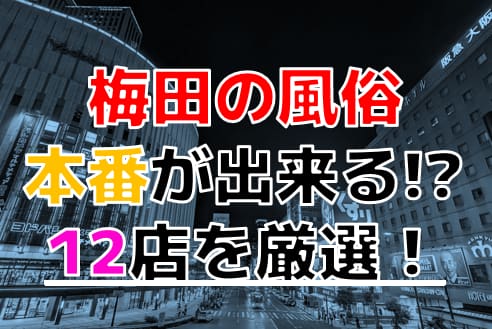 記事のサムネイル