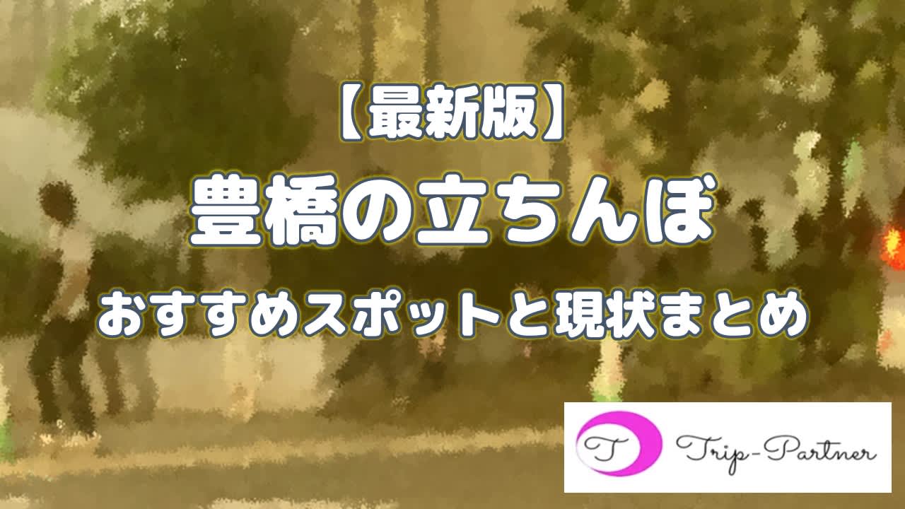 記事のサムネイル