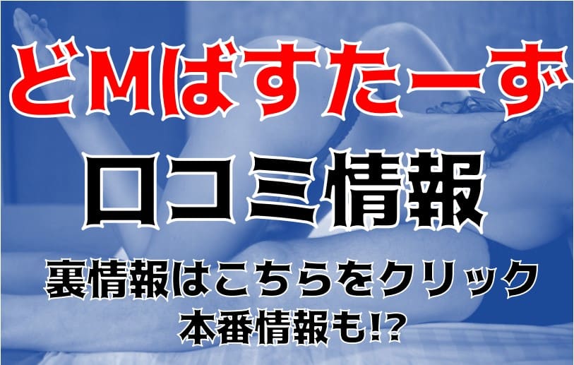 記事のサムネイル