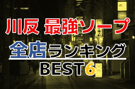 記事のサムネイル