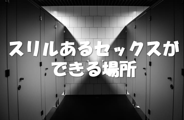 記事のサムネイル