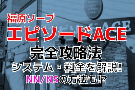 記事のサムネイル