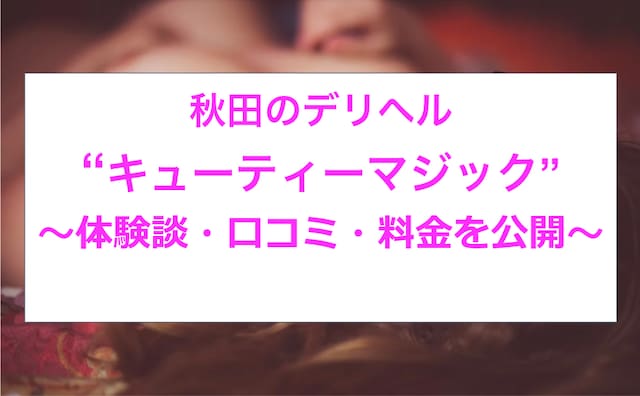 記事のサムネイル