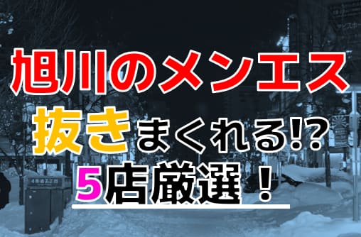 記事のサムネイル