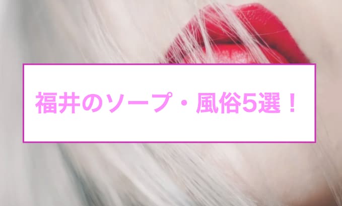 記事のサムネイル