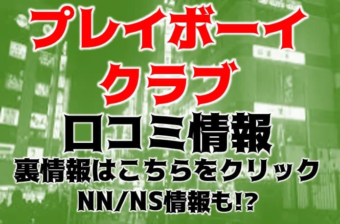 記事のサムネイル