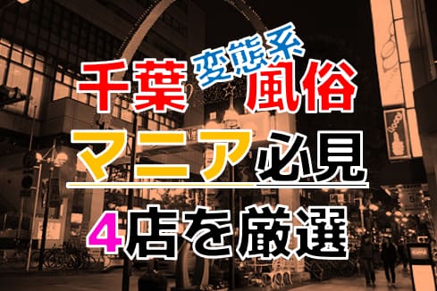 記事のサムネイル