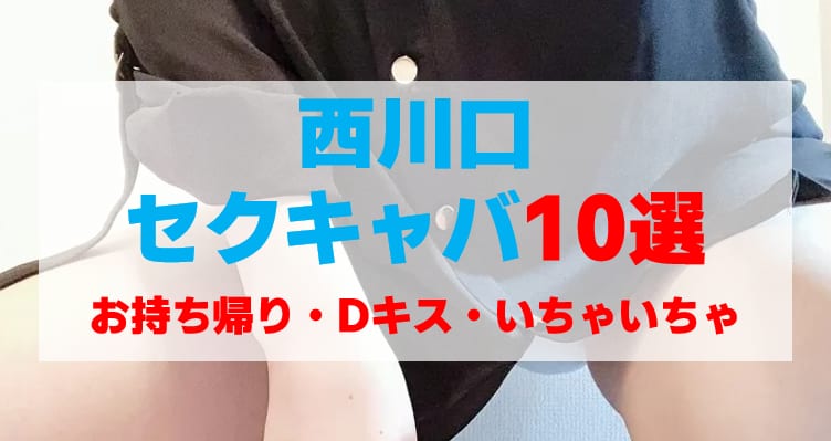 記事のサムネイル