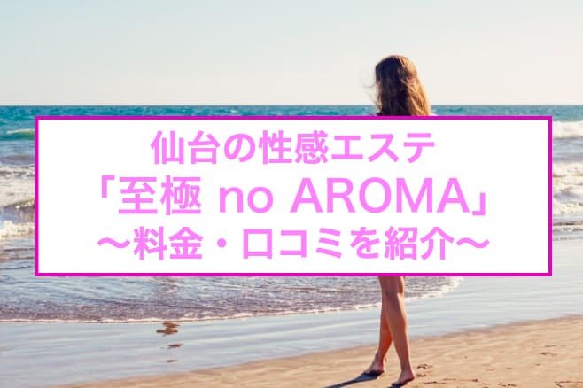 記事のサムネイル