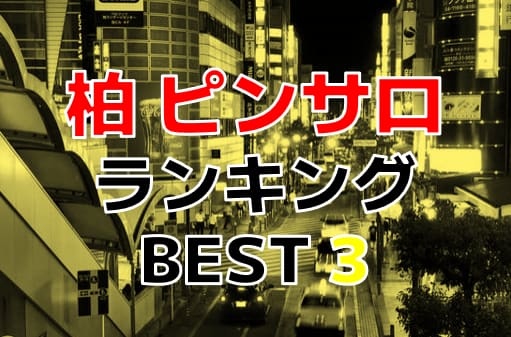 記事のサムネイル