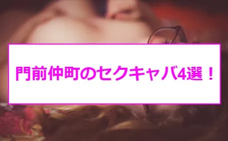 記事のサムネイル