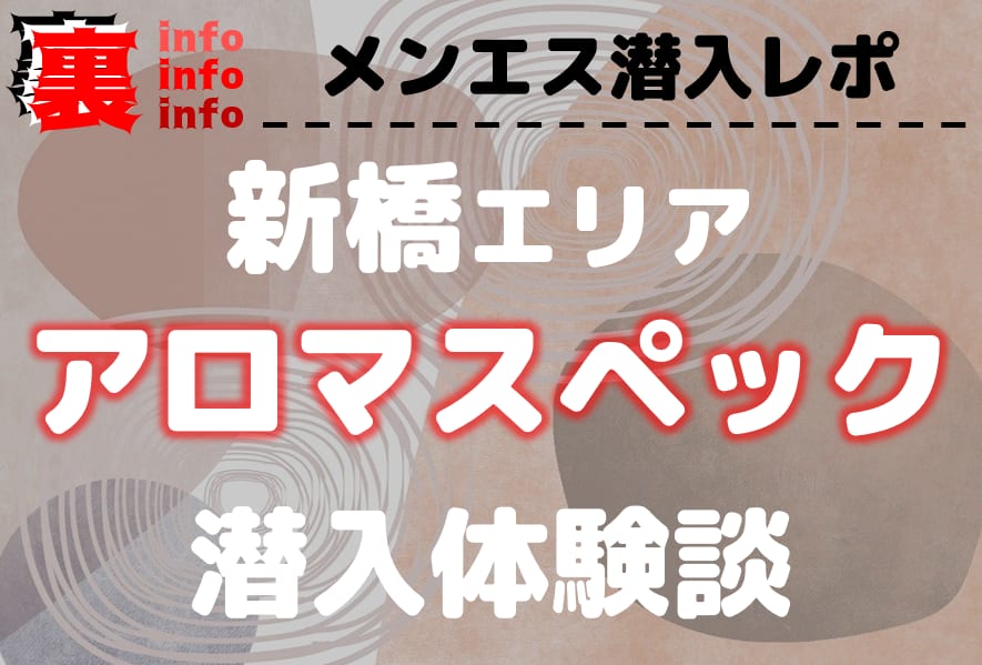 記事のサムネイル